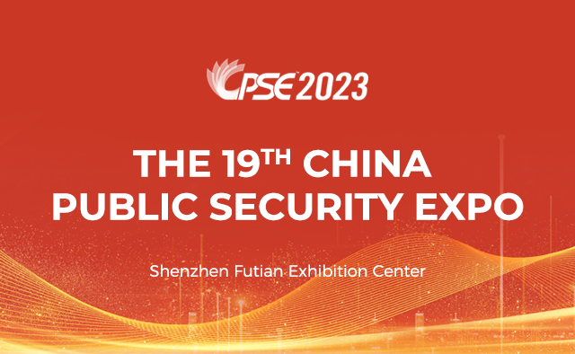 The 19th China International Public Security Expo Shenzhen Convention and Exhibition Center