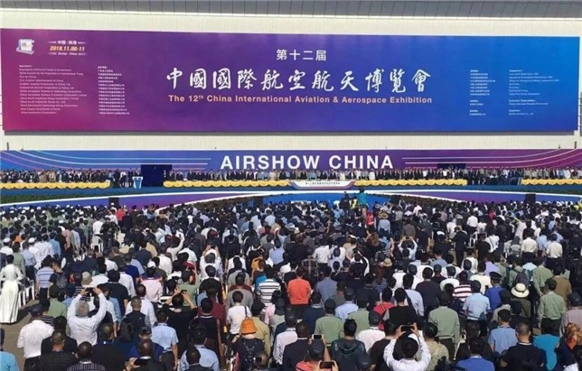迈科智能“互联网+明厨亮灶”为珠海航展食品卫生再加安全砝码