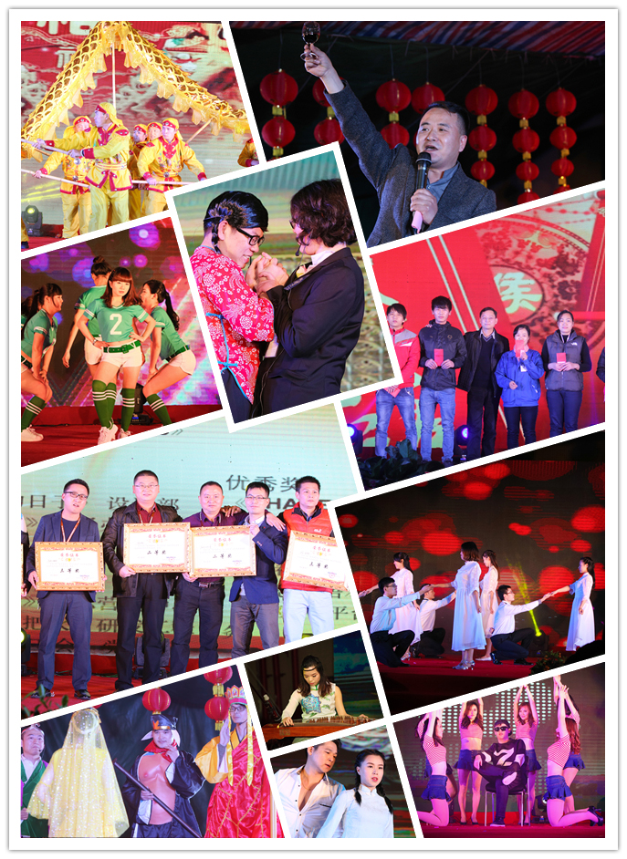 蓄势谋聚变，智汇创未来 ——迈科智能2016年迎新晚会圆满举行